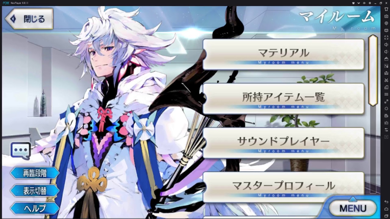 慌ててイベントやってるだけのFGO