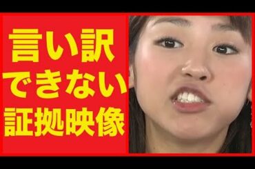 めざましテレビ 歴史に残る 放送事故。岡副 アナ スカッとめざまし卒業へ…生放送 居眠り 証拠映像は即引退級www