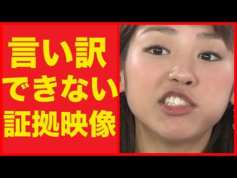 めざましテレビ 歴史に残る 放送事故 岡副 アナ スカッとめざまし卒業へ 生放送 居眠り 証拠映像は即引退級www Tkhunt めざましテレビ 歴史に残る 放送事故 岡副 アナ スカッとめざまし卒業へ 生放送 居眠り 証拠映像は即引退級www Tkhunt
