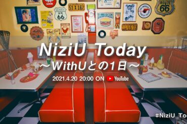 「NiziU Today ～WithUとの1日～」
