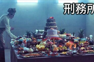 最高級の料理だけをくれる密閉室で6ヶ月堪えると願いを聞いてくれる場所