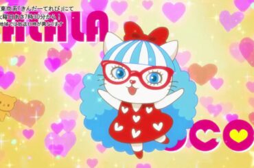 【公式】アニメ「LALALACOCO」第1話『LALALA♪ココさん』