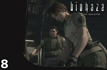 何でこの人たち非常時にピアノで遊んでるの…？【バイオハザード HD】＃８