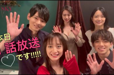 RISKY（＃リスキー）今夜1話放送です…💗!!!