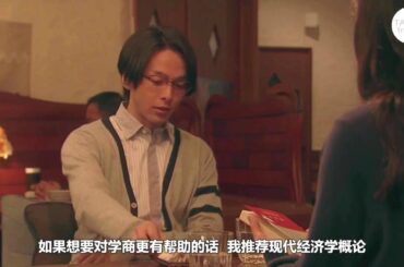 中村伦也 率直な男の寡黙