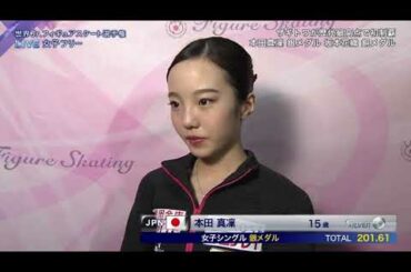 2位の結果にインタビューの最後は号泣