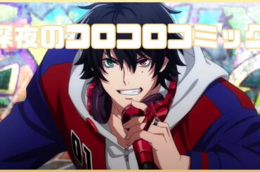 配慮遠慮考慮の航路の果ての末路「ヒプノシスマイク-Division Rap Battle- Rhyme Anima」アニメレビュー