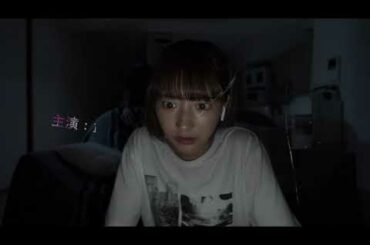 映画『真･鮫島事件』特報　2020年11月27日（金）全国ロードショー