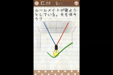 最高におバカなゲーム 攻略　Stage 36　クリア　Stupid Again