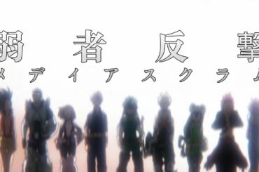 【MAD】僕のヒーローアカデミア アニメ第5期放送記念
