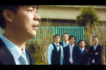 アラサー男子6人集結！が成田凌、俺って死んで…映画『くれなずめ』予告編