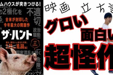 ザハント Tkhunt ザハント Tkhunt