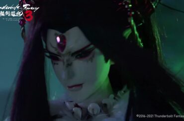 《東離劍遊紀3》EP1  捲殘雲vs形亥 護印師首戰