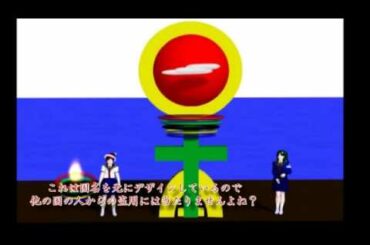 東京オリンピック　エンブレム　2020　案　その１