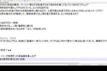 ”ごほうび”、望みを叶える代償について考察/約束のネバーランドを考察する雑談放送（141話までのネタバレ注意）