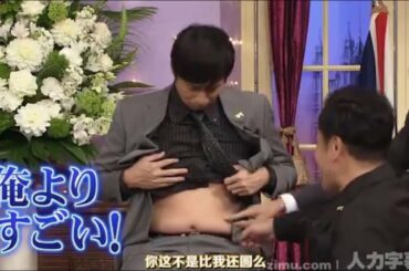 【徳井義実 たつぶん】【上田晋也,原田泰造,名倉潤,堀内健,有田哲平,福田充徳】