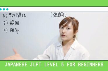 🔴24/7 JLPT N5 LEVEL for beginners | Learn Japanese Online