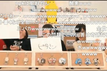 【爆笑】下野紘・佐倉綾音・村川梨衣の奇跡の珍解答集wwwwww(コメ付き)　にゃっ！ほい！