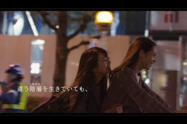 水原希子×門脇⻨、恋愛や結婚だけではない人生を切り拓く「結婚=幸せ…?」『あのこは貴族』予告編