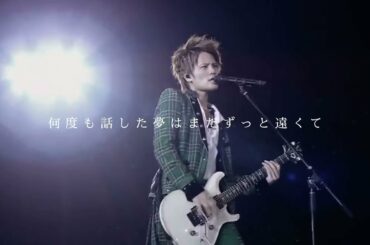 今までありがとう【岡本圭人】