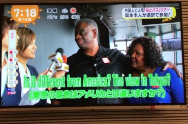 2017.09.13 めざまし 伊野尾慧✕岡本圭人