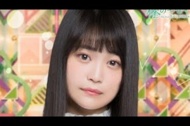 【ケヤキセ】ムービー『特技』好きなものが特技（Lv40）【石森虹花】