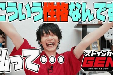 【全人類１％未満の男】ストイックに性格診断テストやってみた【賢者】