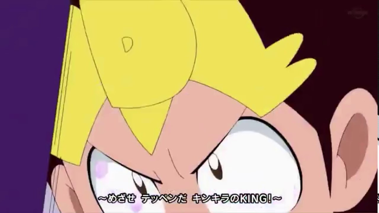 デュエルマスターズキング第1クールOPキンキラKING