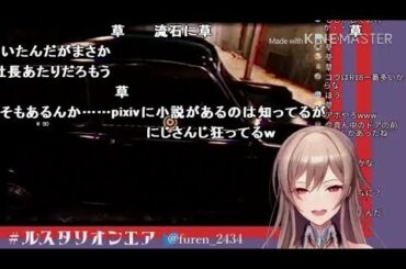 新人タリオ『歓迎会で先輩達と卯月コウのセンシティブ絵鑑賞会をした。』