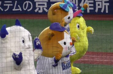 2021/4/9 ベイスターズマスコットカルテットによる『スターマン☆ダンス～星のカーニバル～』