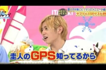 これが伝説のGPS使い"やまけと"(1)