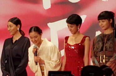 東京国際映画祭2017 レッドカーペット 安藤サクラ、蒼井優、満島ひかり、宮崎あおい