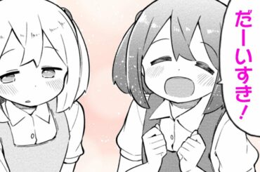 【漫画N】元社畜女「娘に大好きといわれる瞬間…プライスレス」【スライム倒して３００年、知らないうちにレベルMAXになってました　10話】｜マンガUP!TV