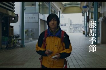 映画『のさりの島』予告編