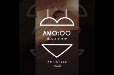 [AKASO EIJI] ‘AM O:OO “夢みるドラマ” Scene 13&14 | 赤楚衛二