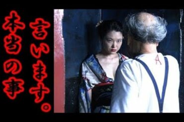 【衝撃事実】水原希子、KaoRiがアラーキーの「セクハラ」をインスタで訴える！