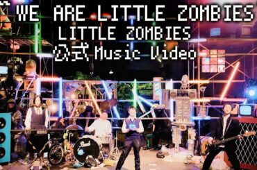 【公式MV】WE ARE LITTLE ZOMBIES （映画『ウィーアーリトルゾンビーズ』テーマ曲）