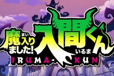 魔入りました！入間くん 2期op (Mairimashita!  Iruma-kun 2nd term opening)    (no no satisfaction da pump)