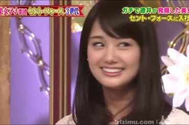 【岡副麻希、勝恵子、神田愛花】 三个时代的cent  Force #17