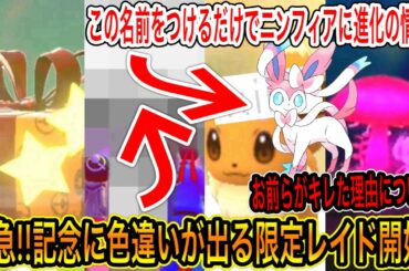 レジエレキ Tkhunt レジエレキ Tkhunt