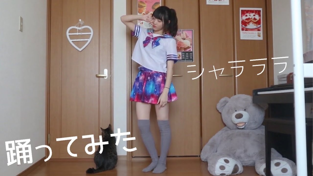 【ひよこ】シャラララ 踊ってみた かいけつゾロリ ED