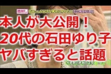 【衝撃】セレブ生活崩壊！？伊東美咲 夫の会社が一転ピンチwwwww芸能界に本格復帰も、需要ない可能性wwww