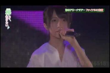 【欅坂46】石森虹花 センター曲 五人囃子   少女には戻れない 2017