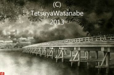 「渡月橋」墨絵(SumiArt) 墨で描く風景画　渡辺哲也