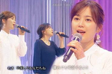 【乃木坂46】圧倒的な歌唱力！！！生田絵梨花×斉藤由貴 SONGS・筒美京平SP『卒業』披露！！！