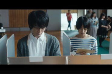 中村倫也主演作『人数の町』予告編