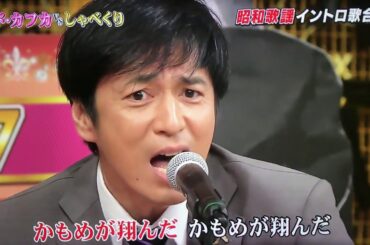 しゃべくり007  徳井　世界観おもろすぎww