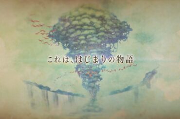 『聖剣伝説 －ファイナルファンタジー外伝－』トレーラー第ニ弾