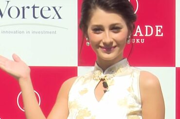 ダレノガレ明美、初チャイナドレスに自画自賛！「我ながら似合ってる」「CASCADE　HARAJUKU（カスケード原宿）」オープニングイベント2　#Akemi Darenogare