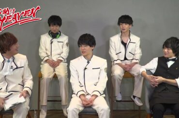 ＜おまけ＞視聴者に楽しさが伝わっている？（お助けHEAVEN）